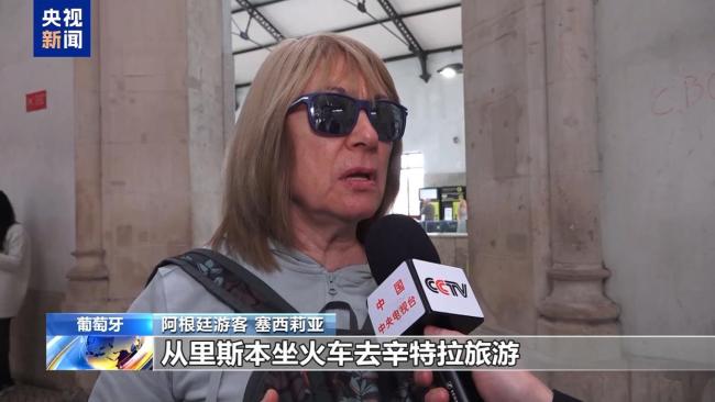 葡萄牙铁路工人罢工 列车停运影响广泛