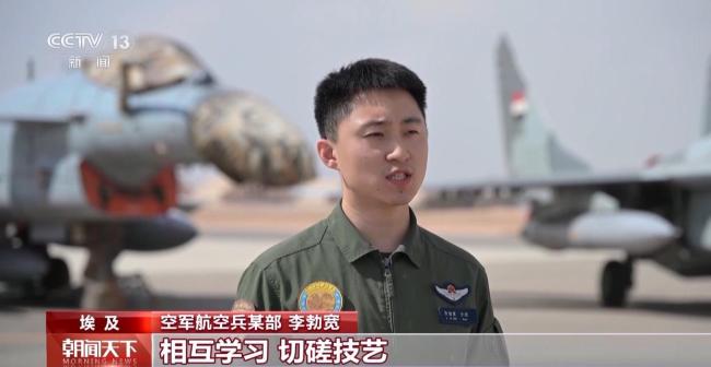 中國空軍首次出動體系力量赴非洲聯(lián)訓(xùn) 中?！拔拿髦?2025”圓滿閉幕