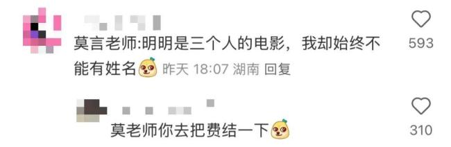 市民但愿保留余华和铁生国槐牌子 文校友谊感动东说念主心