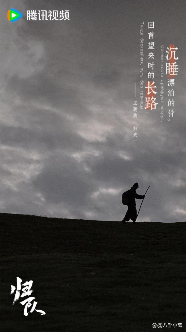 俄歌舞团中俄双语演绎中国抗战歌曲 跨越时空的史诗回响
