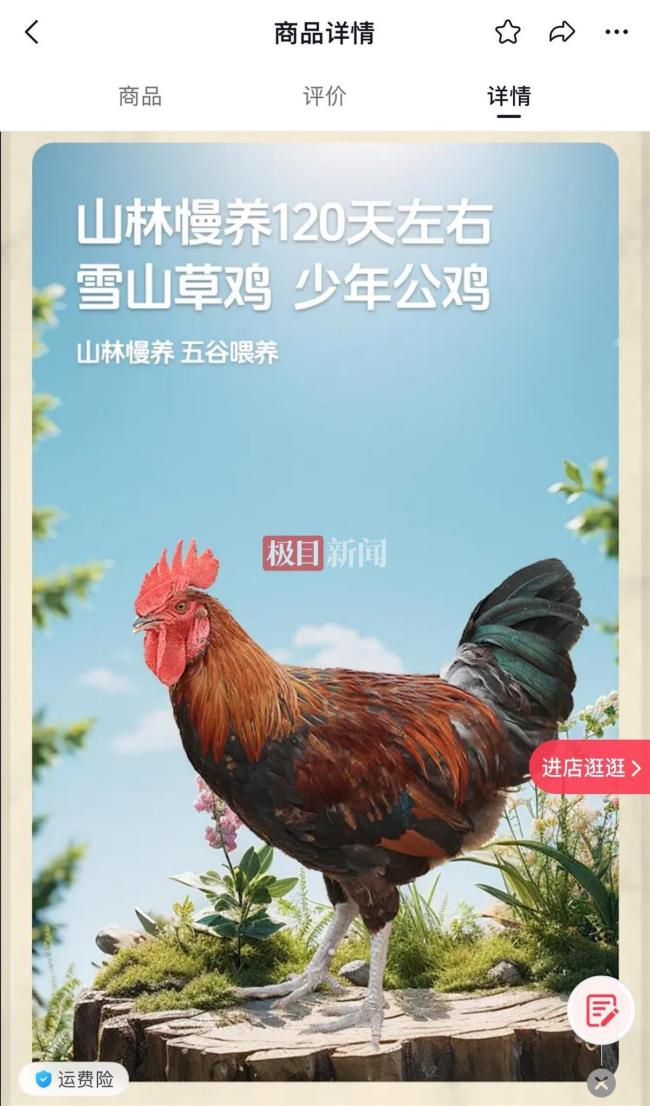 德子土商標(biāo)顯示已注冊(cè) 商標(biāo)爭(zhēng)議引發(fā)關(guān)注