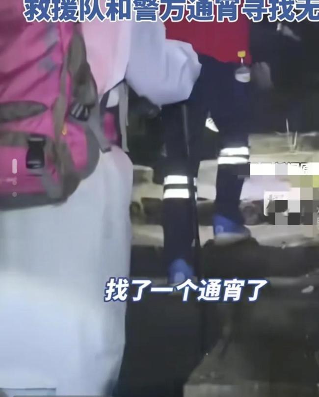 救援隊(duì)正搜尋福建8歲失蹤男童 見(jiàn)到請(qǐng)立即報(bào)警