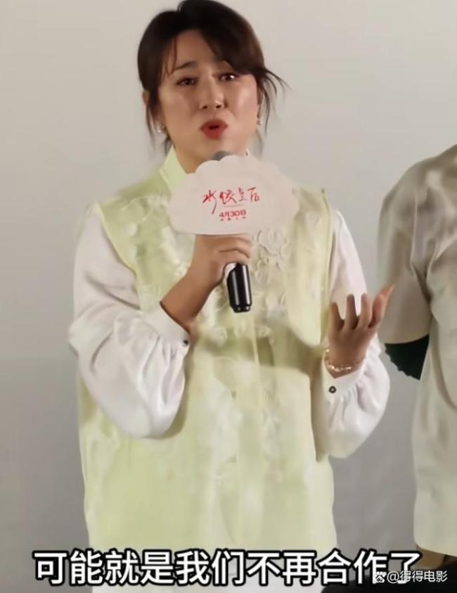 被宠了十年欧洲杯体育，此次终于轮到马丽被骂了？ 路演泪诉引争议