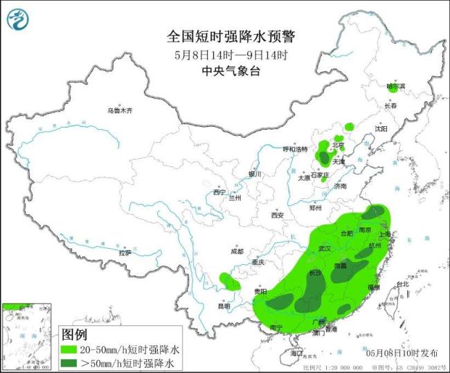 中央气象台升级发布暴雨黄色预警和强对流黄色预警 多地将有雷暴大风