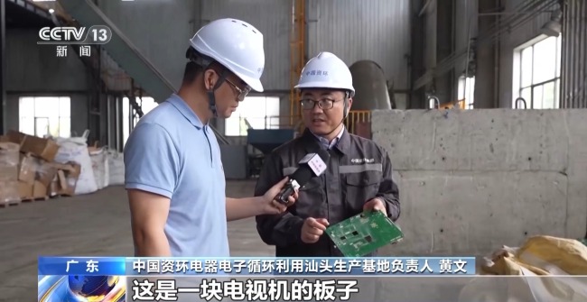 電子垃圾變廢為寶 這個小鎮靠拆垃圾實現循環經濟