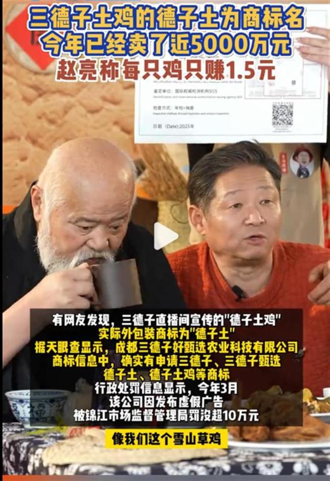 德子土耍人式商标该大力整治了