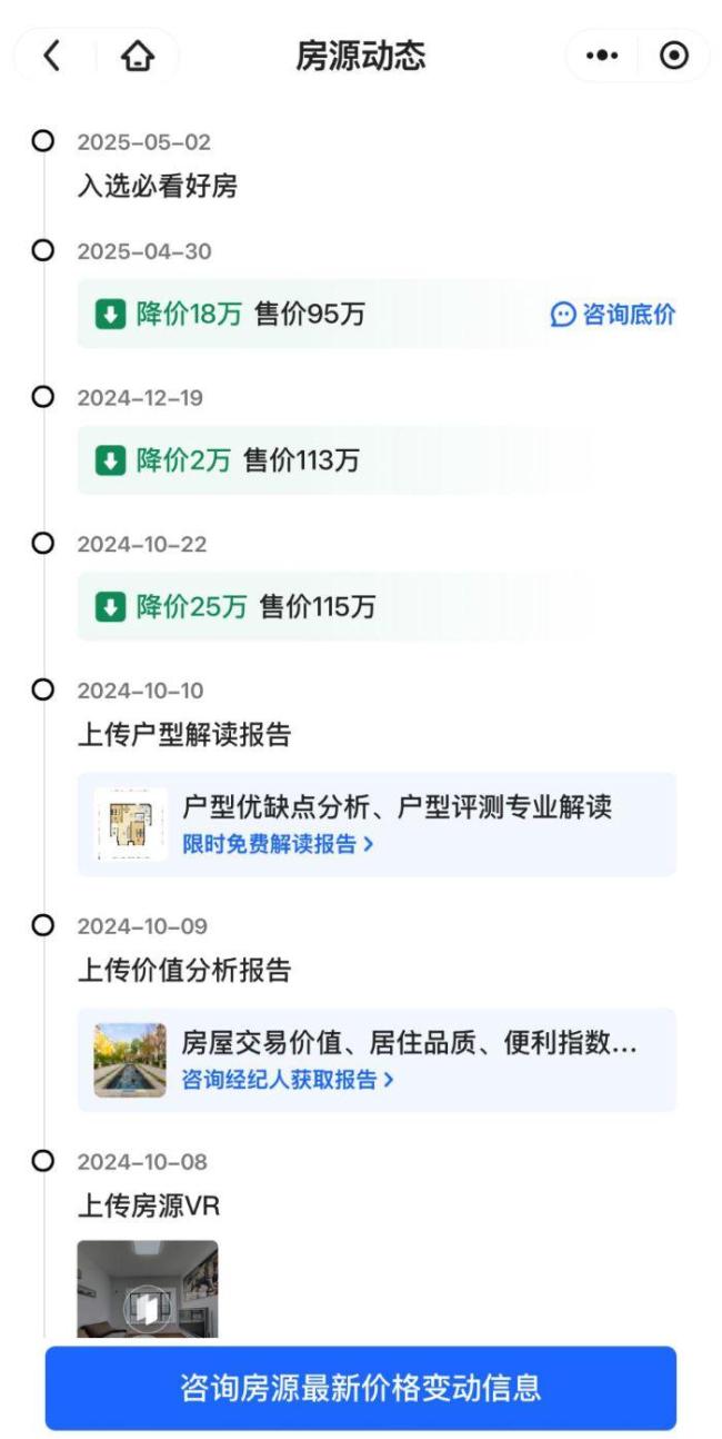 假期看房量激增30％，深中通道通車近一年,，中山樓市分化加劇 新房促銷成主流