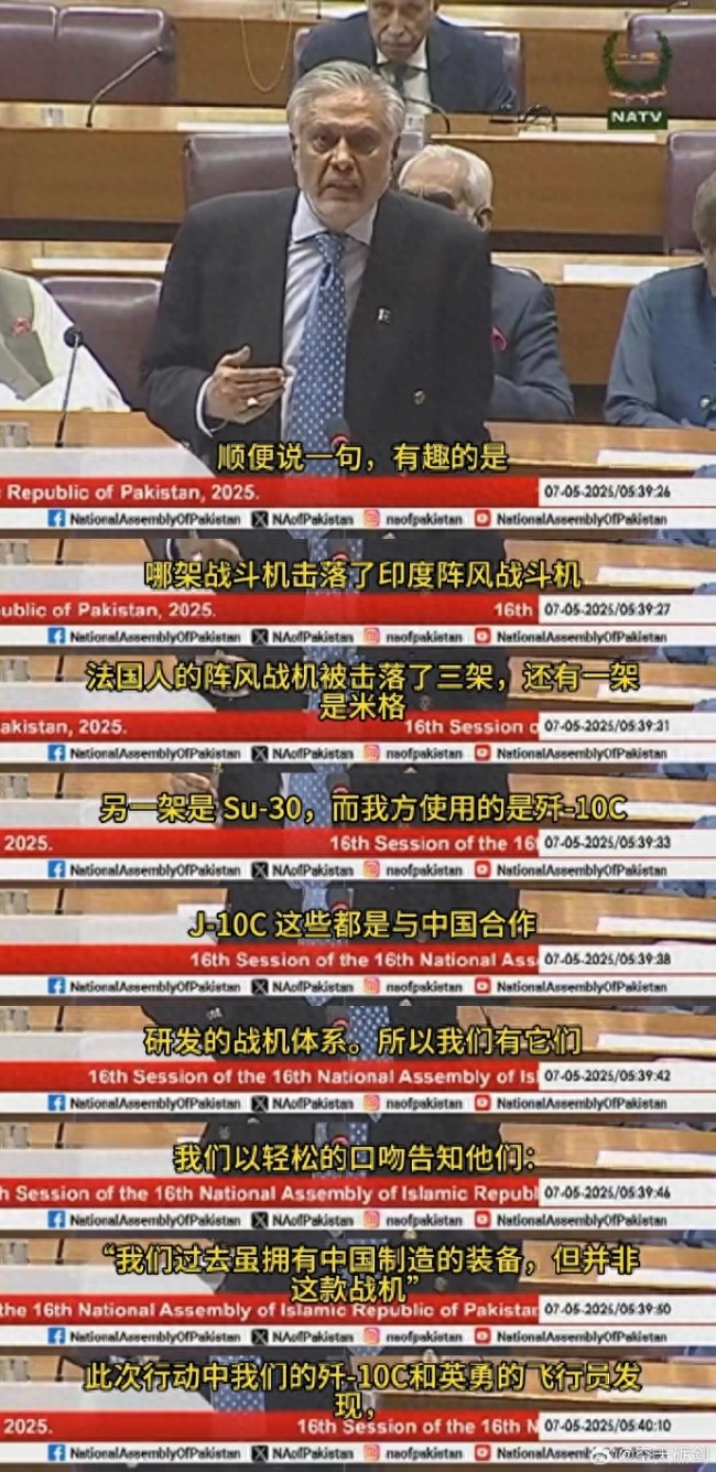 專家解讀殲10C擊落印陣風(fēng)戰(zhàn)機細節(jié) 體系作戰(zhàn)優(yōu)勢凸顯