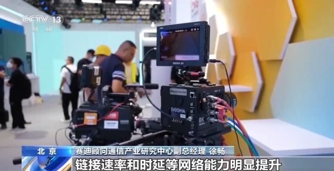 5G-A信号来了！如何体验、怎么收费？一文读懂