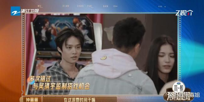 姐弗成你去无尽超过班吧 柯淳濒临吴镇宇病笃怯场
