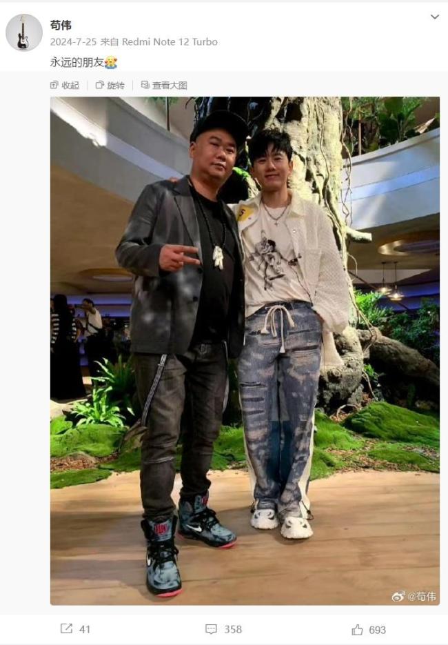男歌手茍偉去世 張杰發(fā)長(zhǎng)文悼念 音樂圈痛失英才