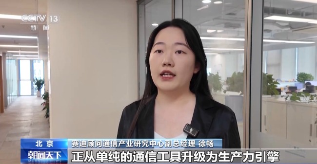 5G-A信号来了！如何体验、怎么收费？一文读懂