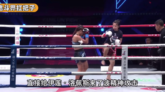 少林女弟子終于出手了,！踢爆16戰(zhàn)全勝的巴西天才