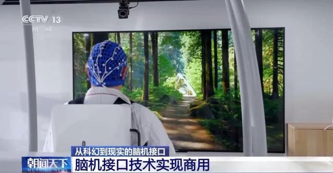 我國腦機接口市場規(guī)模新突破 商用化加速推進