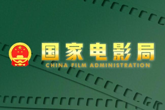 中俄人文合作委員會(huì)電影合作會(huì)召開