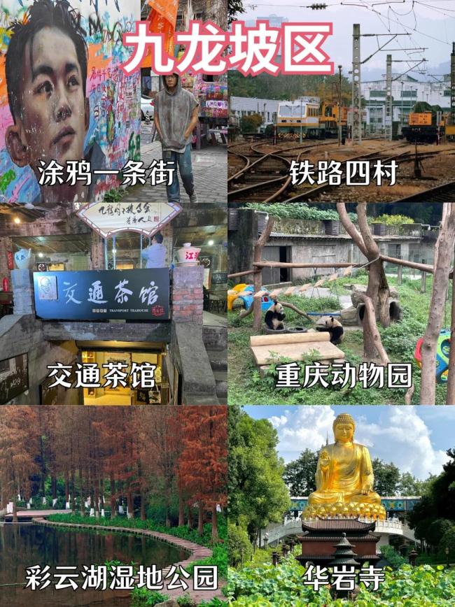 重慶主城區(qū)藏著處小眾絕美風(fēng)景,！
