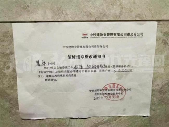 公攤變私家花園業(yè)主聯(lián)名反對 違建侵占綠化引爭議