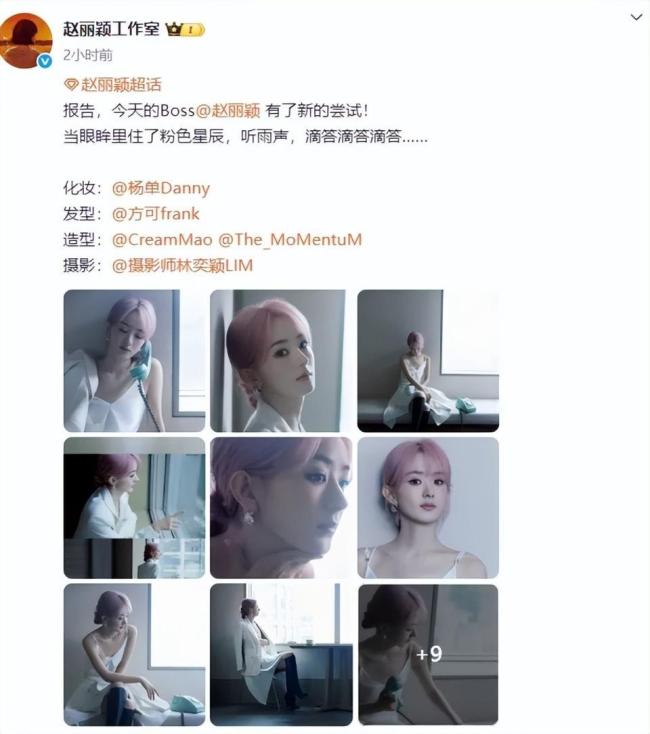 向佐回应手势被赵丽颖模仿 幽默联动引关注