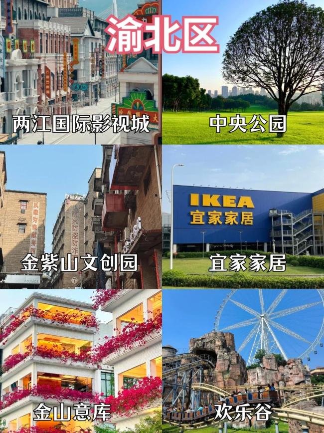 重慶主城區(qū)藏著處小眾絕美風(fēng)景,！