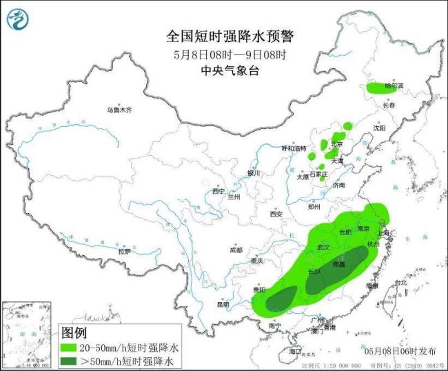 南方這次降雨為何這么強(qiáng) 暴雨預(yù)警升級(jí)