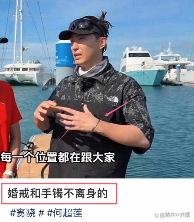 何超莲晒和家人庆生照 独缺窦骁身影引发猜测