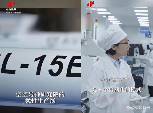 空空导弹是24小时无人自动化生产 霹雳-15E大放异彩