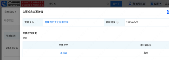 小英考慮讓女兒出國(guó)留學(xué),，其賬號(hào)60秒視頻廣告報(bào)價(jià)26萬(wàn)
