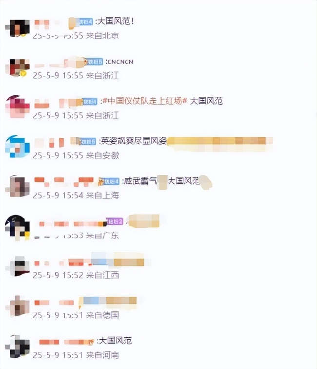 “中國排面”紅場閱兵入場前高唱軍歌 氣場全開！