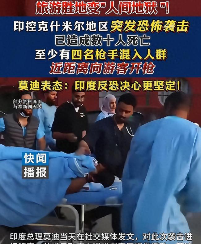 对印空战大捷后，中方一句话令巴铁冷静下来，印度终于松了口气 中国支持查清真相