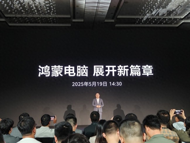 首款鴻蒙電腦首發(fā)上手體驗
