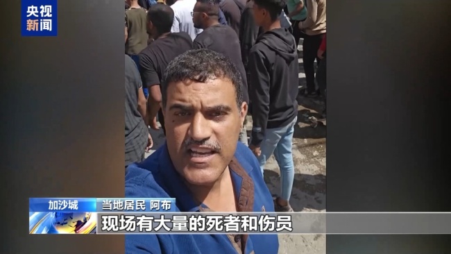 加沙人大喊可憐可憐我們吧！