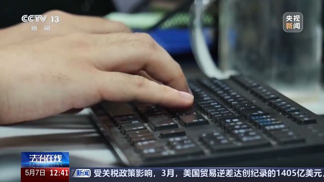 視頻 男子篡改中獎二維碼套走650萬元 利用職務(wù)便利作案