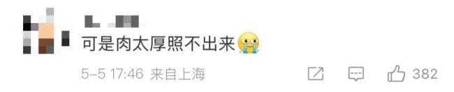 女生晒照被网友看出血管瘤 网友：默默打开手电筒