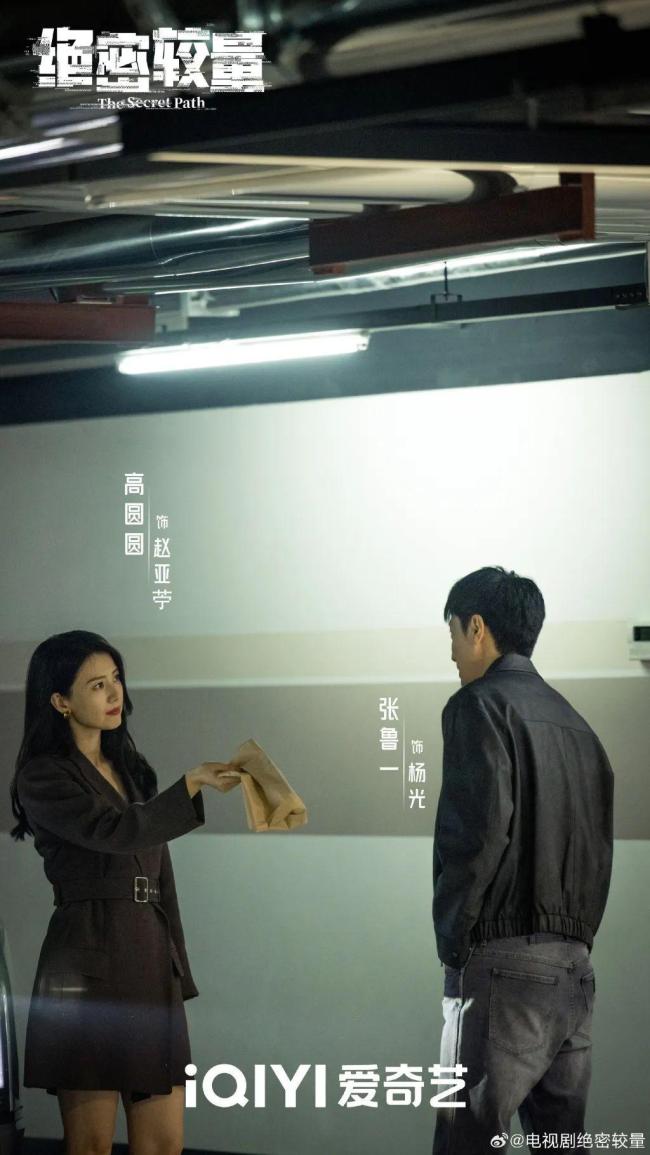 專訪高圓圓：像鳥兒一樣 柔弱也自由 接納弱小亦是強大