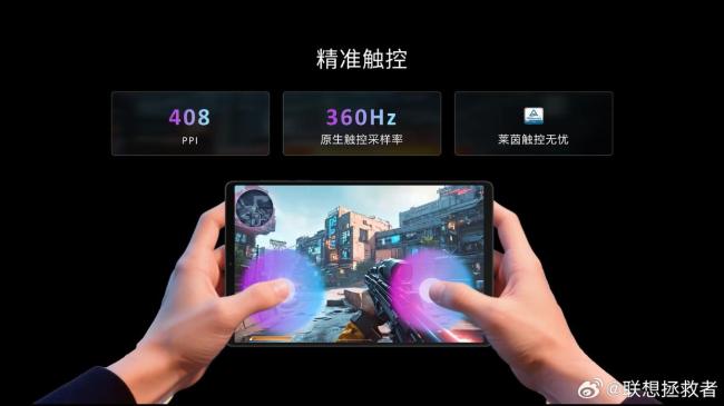 聯(lián)想拯救者平板Y700四代發(fā)布 性能再升級(jí)