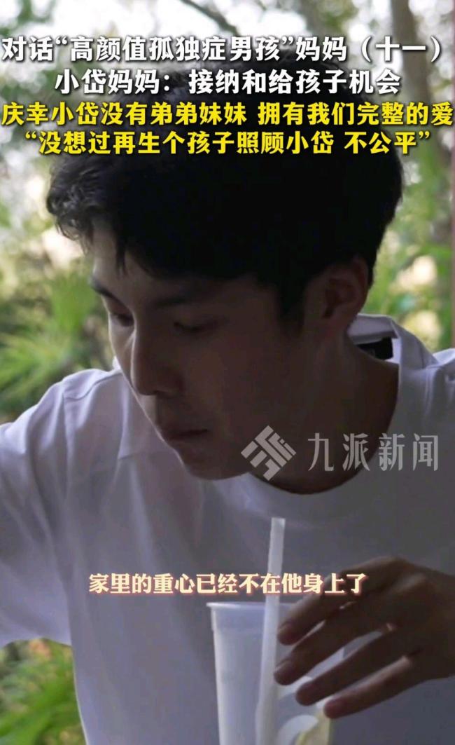 妈妈称没想过再生个孩子照顾小岱 全心陪伴见证成长