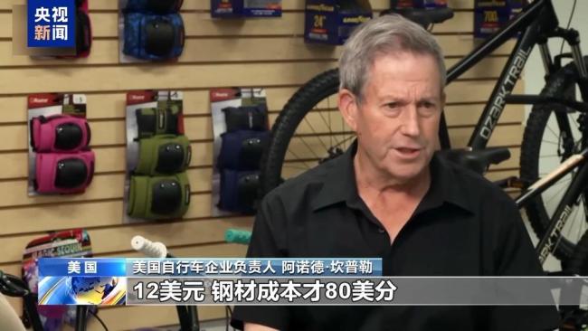 美國關(guān)稅戰(zhàn)影響嬰兒推車 成本飆升引發(fā)關(guān)注
