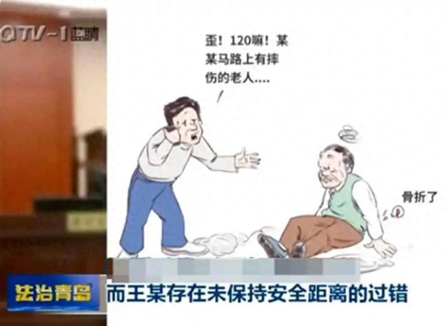 學者：司法判例不能讓人害怕走路