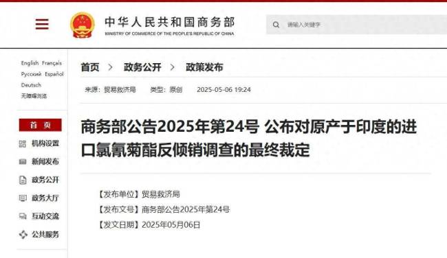 印巴交戰(zhàn)把誰打?qū)擂瘟?印度雙線受挫顏面盡失