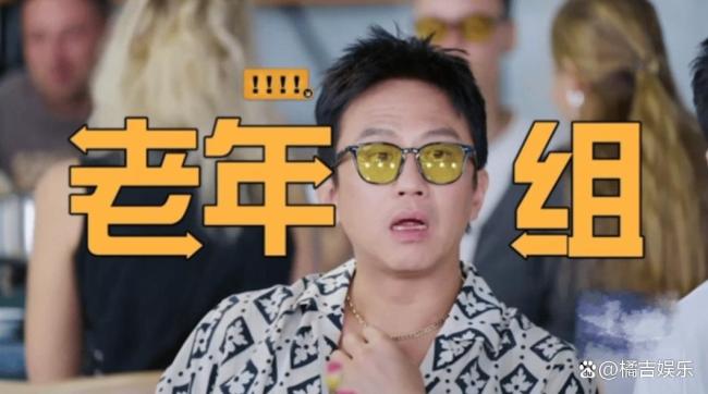 邓超让五哈给79年出生的人道歉
