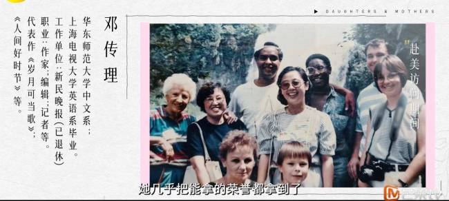 黃圣依回應(yīng)和媽媽因請保姆起沖突 母女關(guān)系引熱議