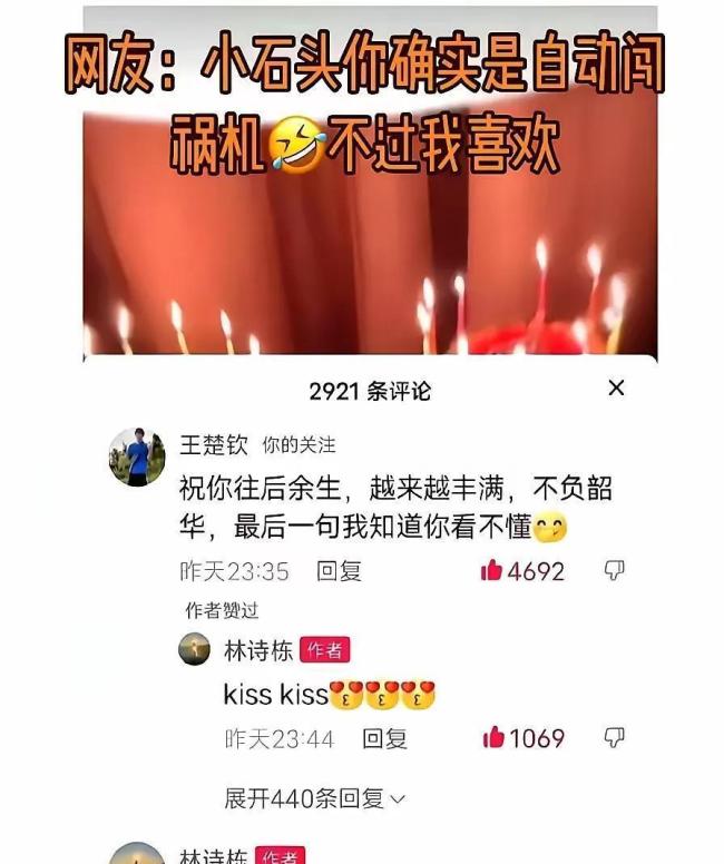 國(guó)乒最新行程,！孫穎莎領(lǐng)銜,，全隊(duì)啟程奔赴多哈 王楚欽生日冷清背后