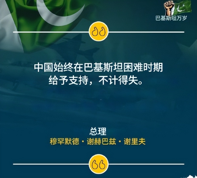 專(zhuān)家：水資源危機(jī)或成印巴新爆點(diǎn) 河水協(xié)定成焦點(diǎn)