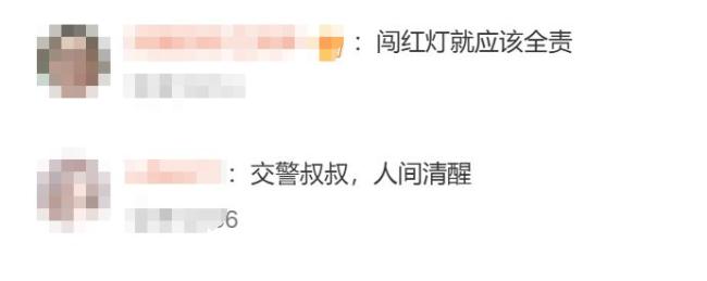 女子騎電動車闖紅燈撞車被定全責(zé) 網(wǎng)友點贊交警公正判決