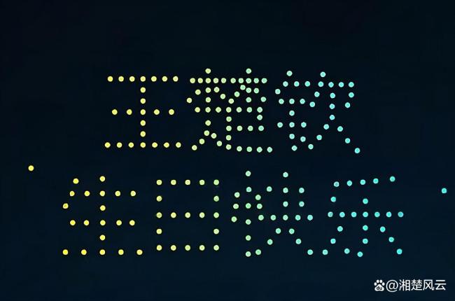 王楚欽生日數(shù)千萬球迷一起為他慶生 全國粉絲熱情應(yīng)援