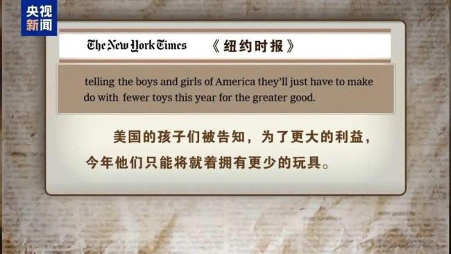 美國第一,、第二大港貨運量均暴跌！關稅政策影響顯著