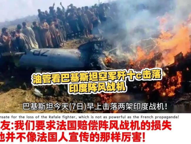 印巴同意?；饍?nèi)幕是什么 疑點重重背后的真相
