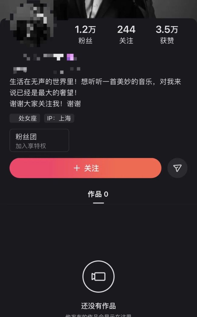 聾啞司機(jī)偷拍女乘客被行拘 侵犯隱私權(quán)引關(guān)注