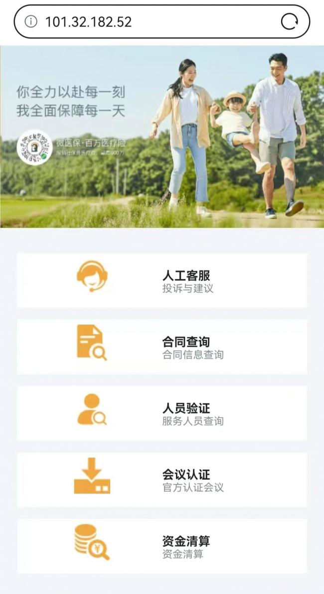 提醒：快递取件码短信已成新型诈骗 建议收藏 警惕百万保障扣费骗局