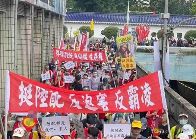 新黨舉行挺陸配大游行 爭取權(quán)益展現(xiàn)團結(jié)